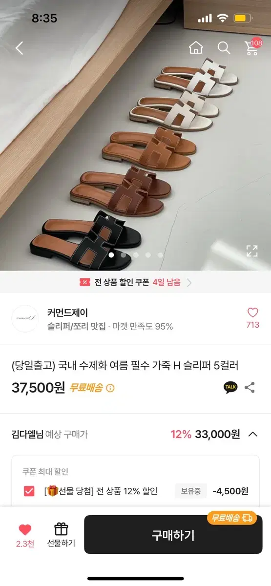 옷장정리 모두 5000